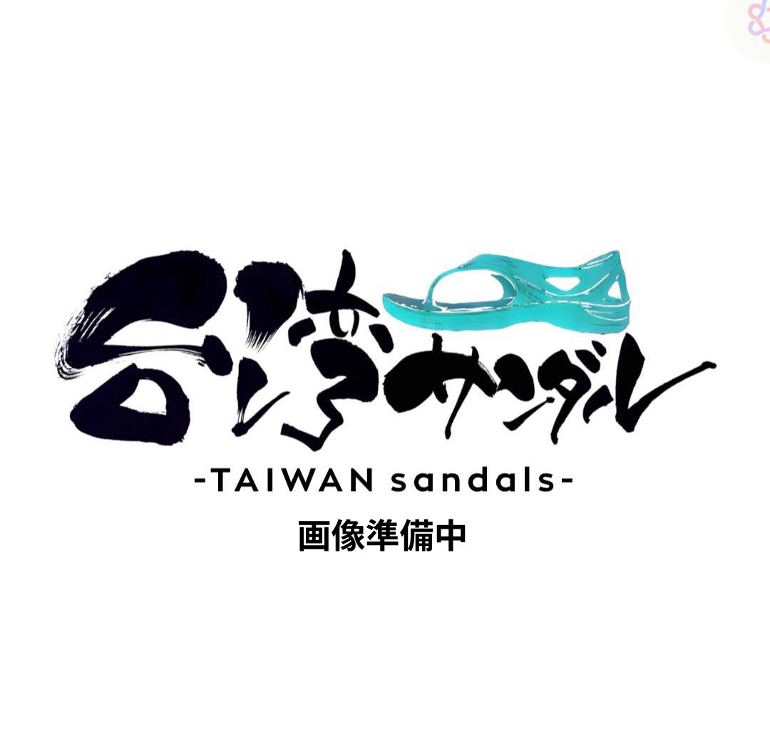 賞品2