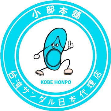 小部本舗ロゴ