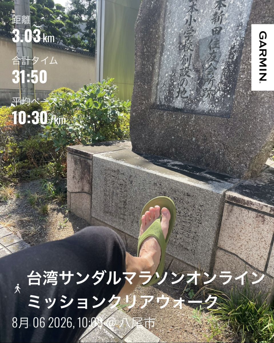 走行画像
