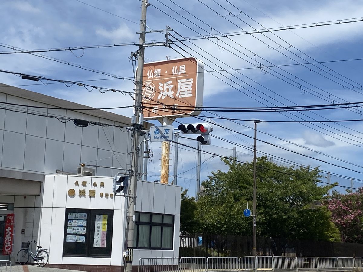 走行画像
