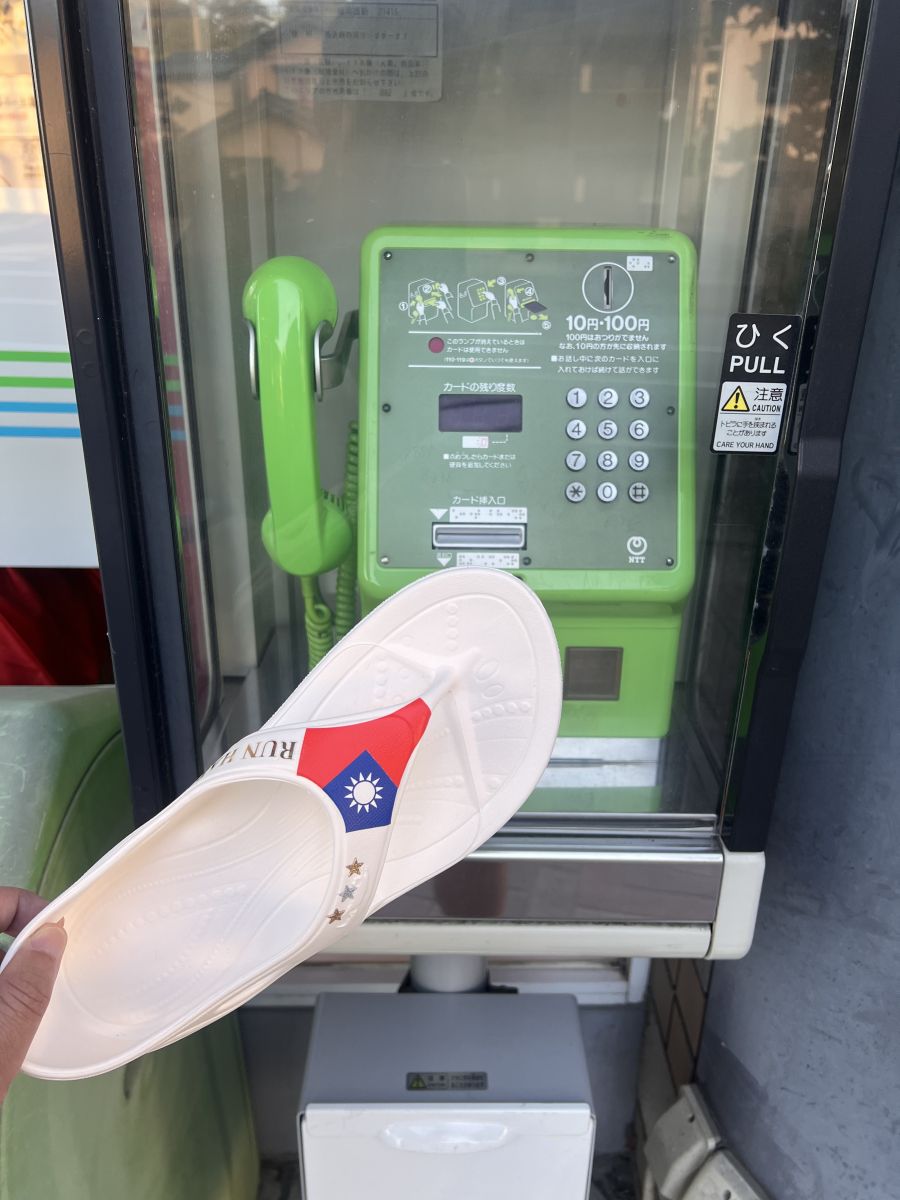 走行画像