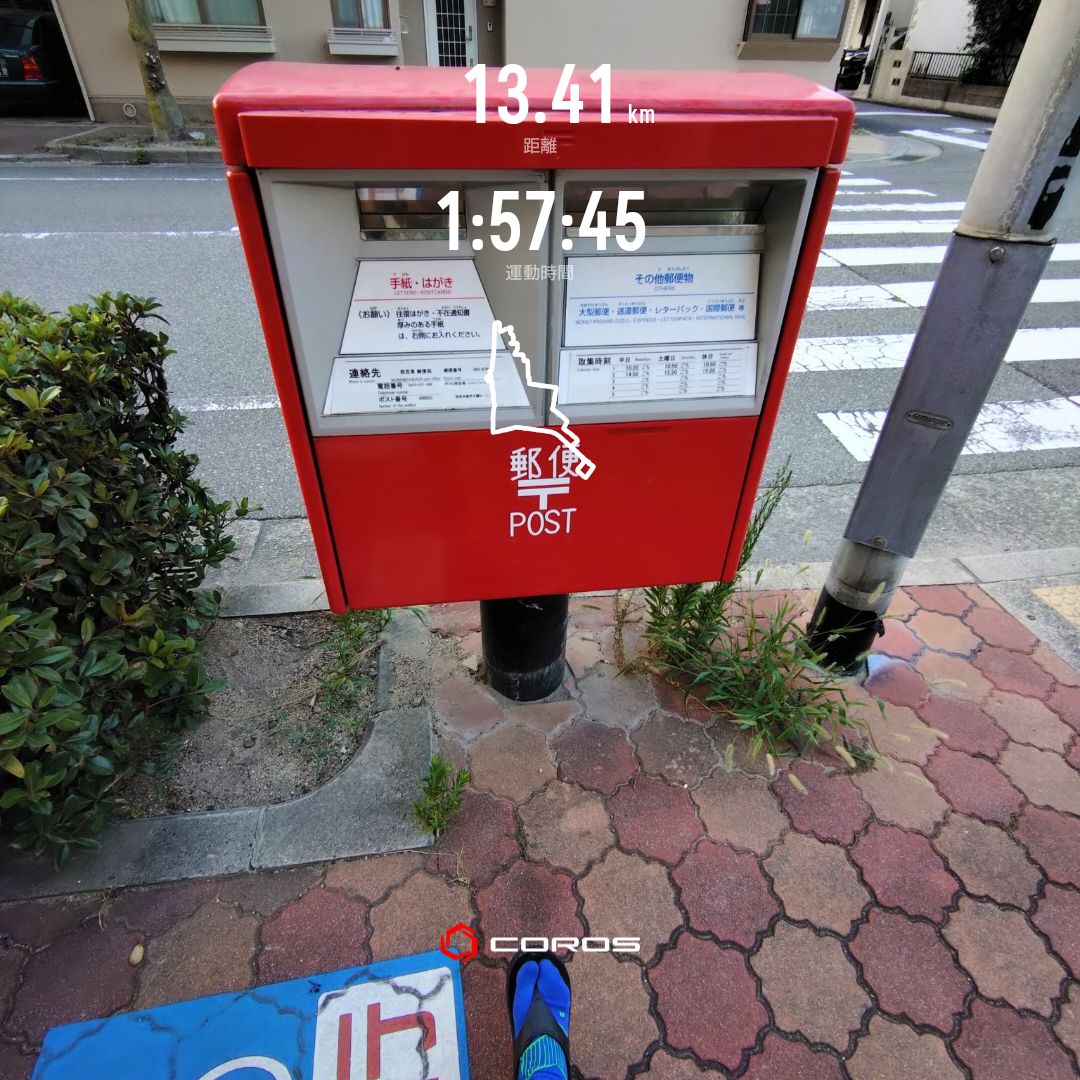 走行画像