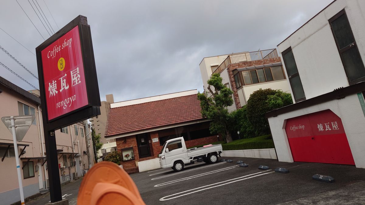 走行画像