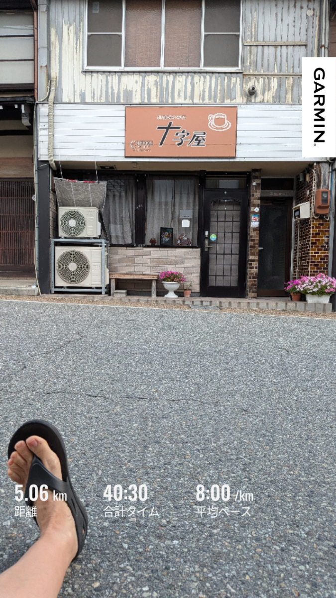 走行画像