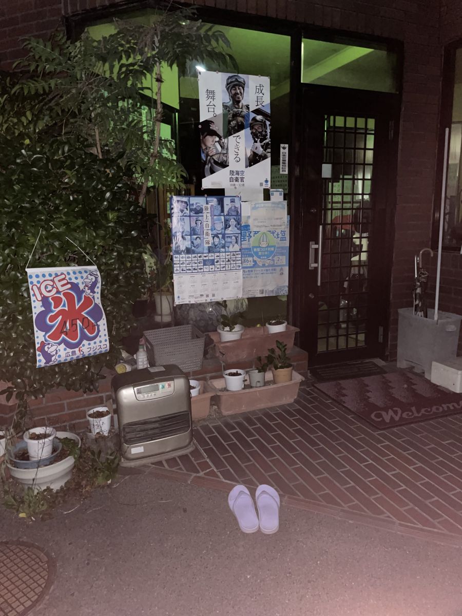 走行画像