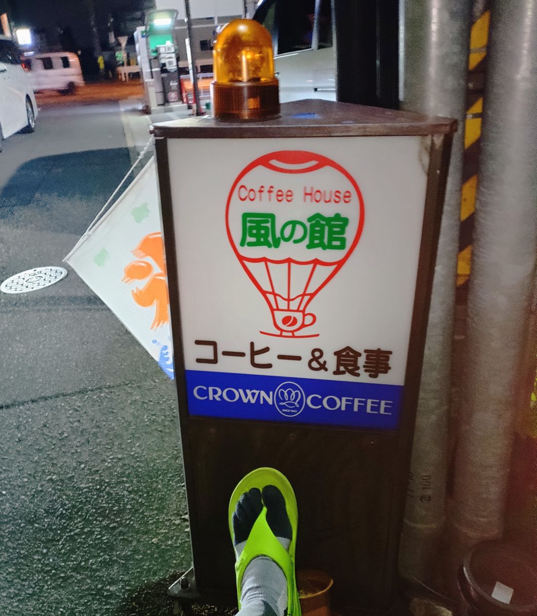 走行画像