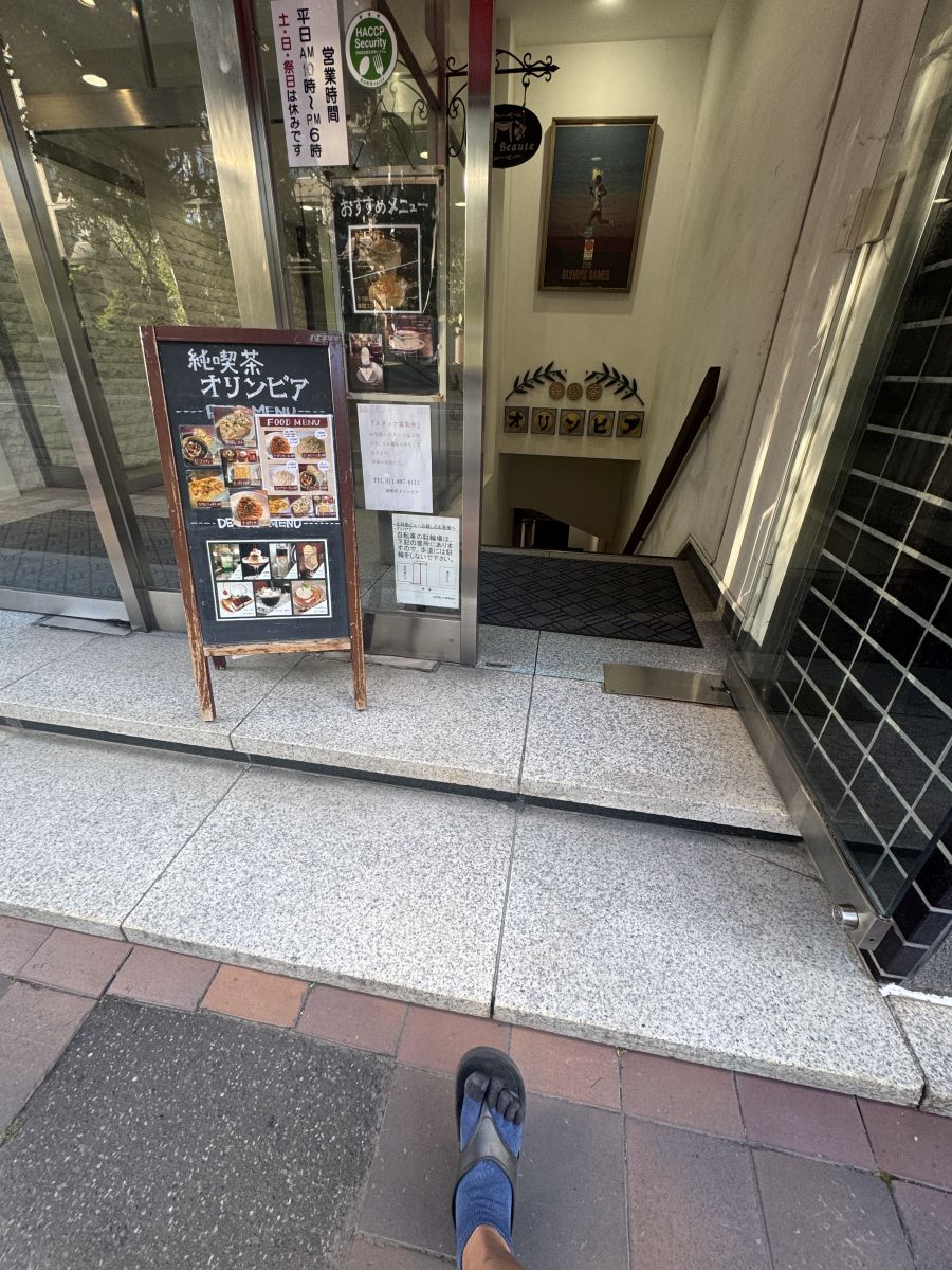 走行画像