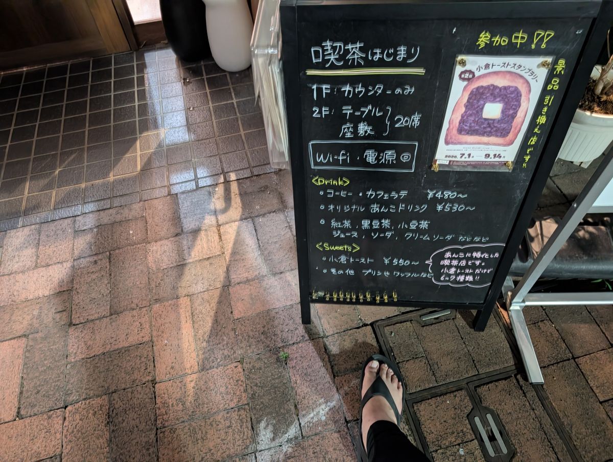 走行画像
