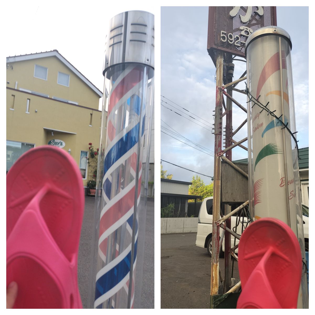 走行画像