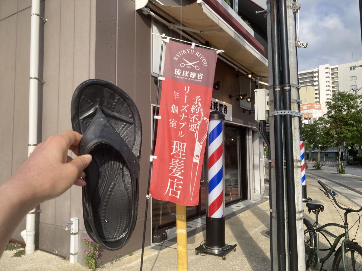 走行画像