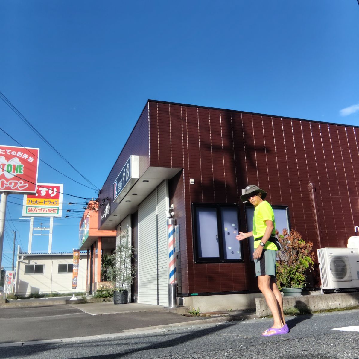 走行画像