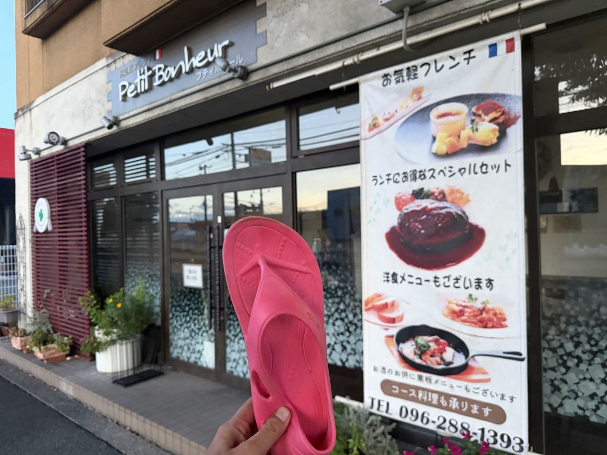 走行画像