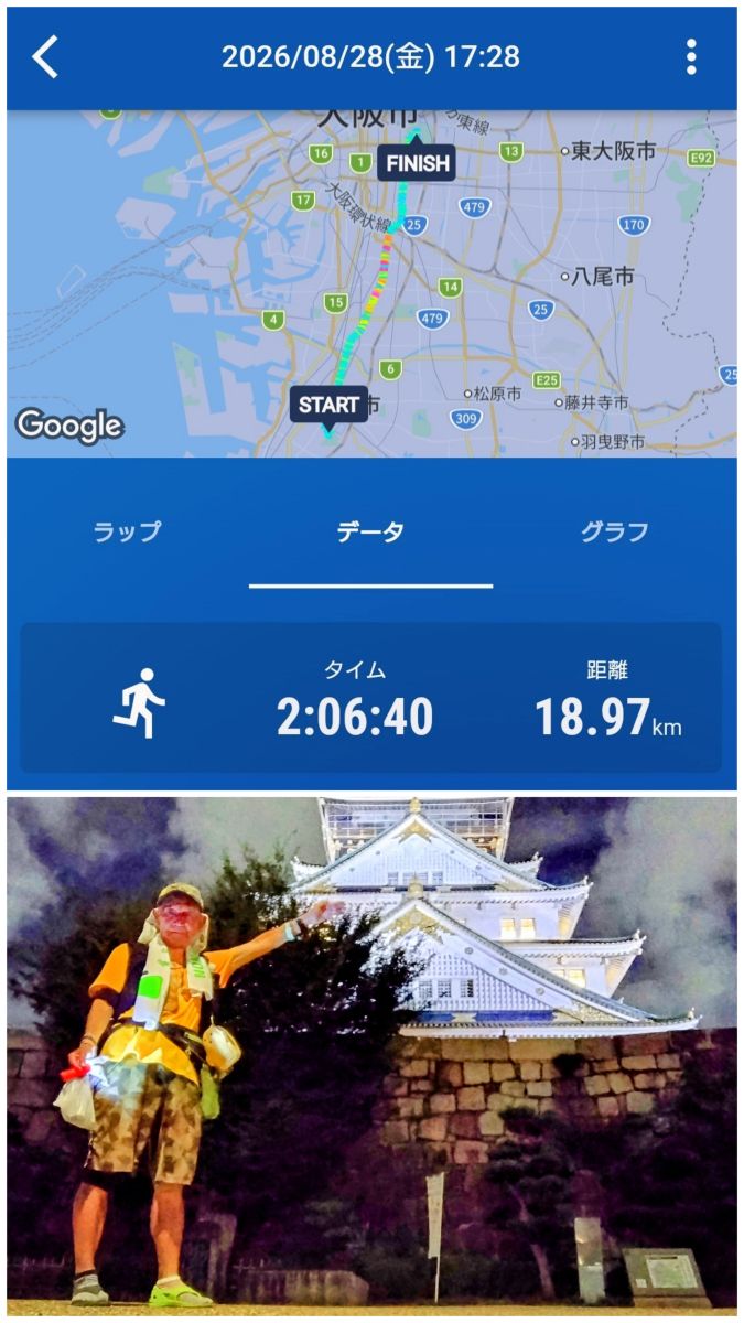走行画像
