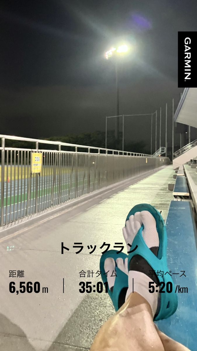 走行画像